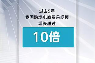 手感火热！基昂特-乔治10中6&三分8中5贡献21分6板 正负值+14